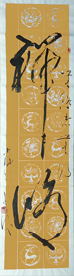 李政华作品 《禅修》
